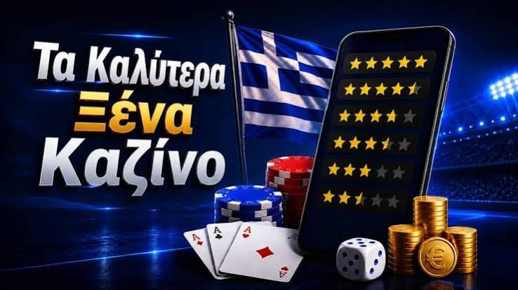 Καζίνο Χωρίς KYC Εξερευνήστε Τους Κόσμους Χωρίς Ταυτοποίηση Καζίνο Χωρίς KYC Εξερευνήστε Τους Κόσμους Χωρίς Ταυτοποίηση