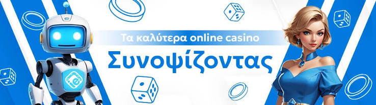 Καλύτερα Online Καζίνο Ο Απόλυτος Οδηγός για τους Παίκτες 415046646 Καλύτερα Online Καζίνο Ο Απόλυτος Οδηγός για τους Παίκτες 415046646